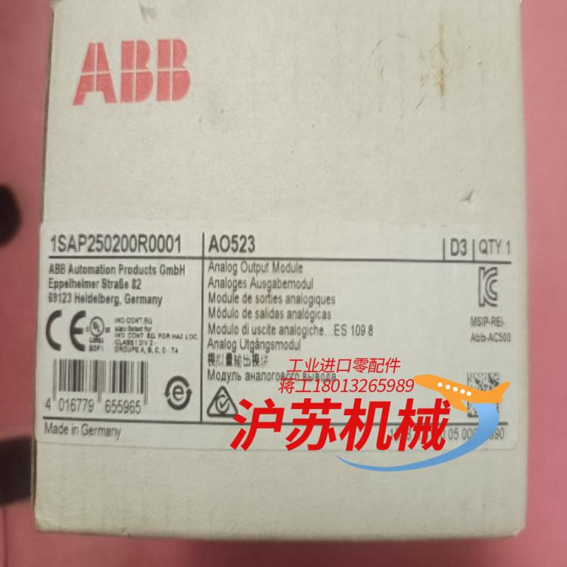出售全新ABB原装模块ISAP211200R0001  有需