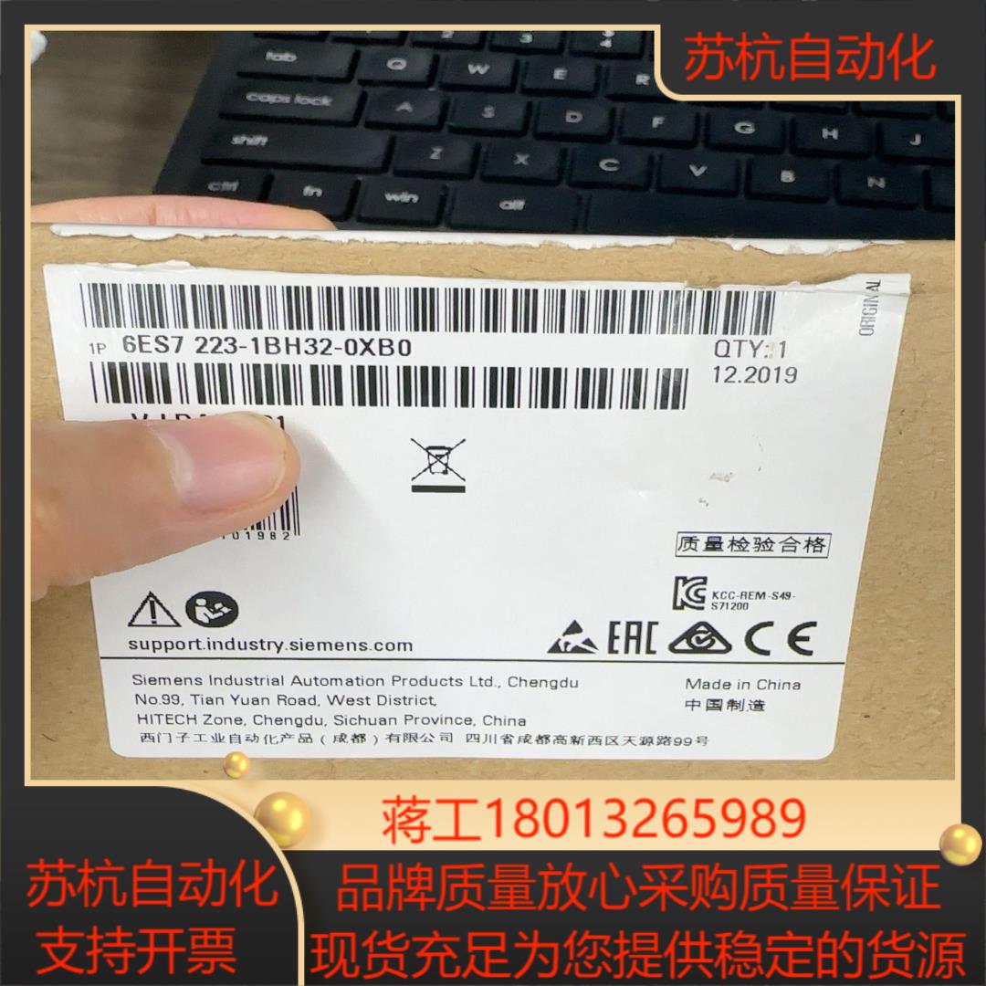 6ES7 223-1BH32-0XB0议价