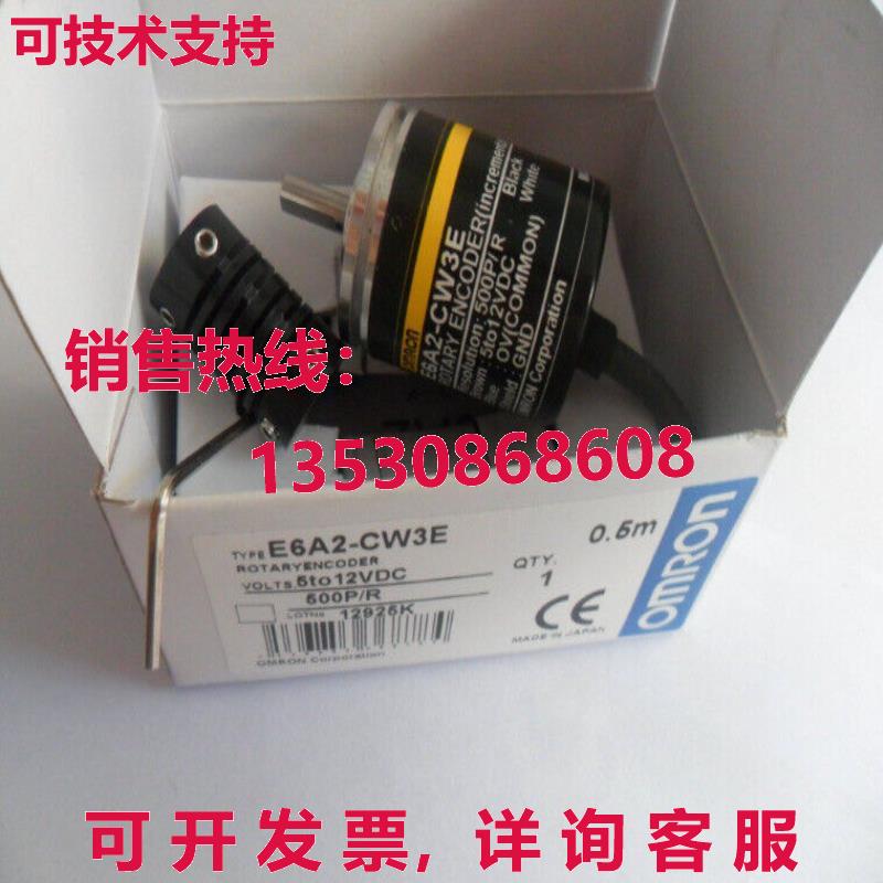 供应原装E6A2-CW3E旋转编码器500 P/RE6A2CW3E