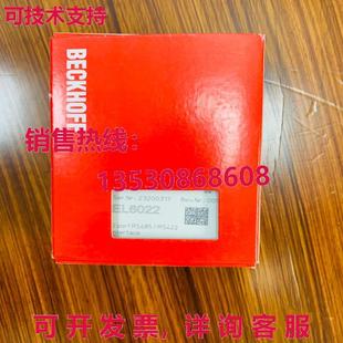 逻辑控制器模块 Beckhoff 原装 供应EL6022