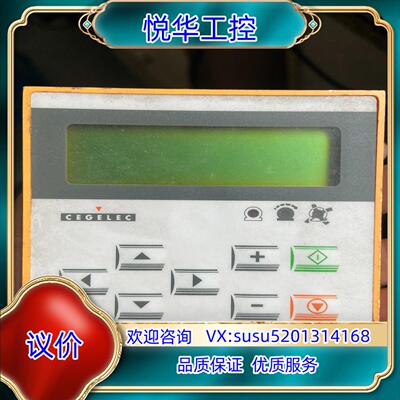 CEGELEC 操作面板 质量议价