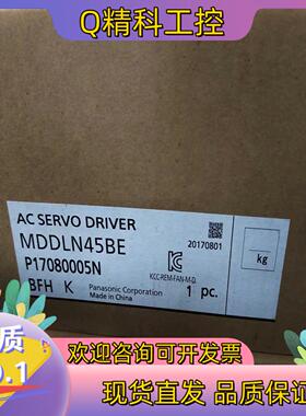 现货全新A6  MDDLN45BE