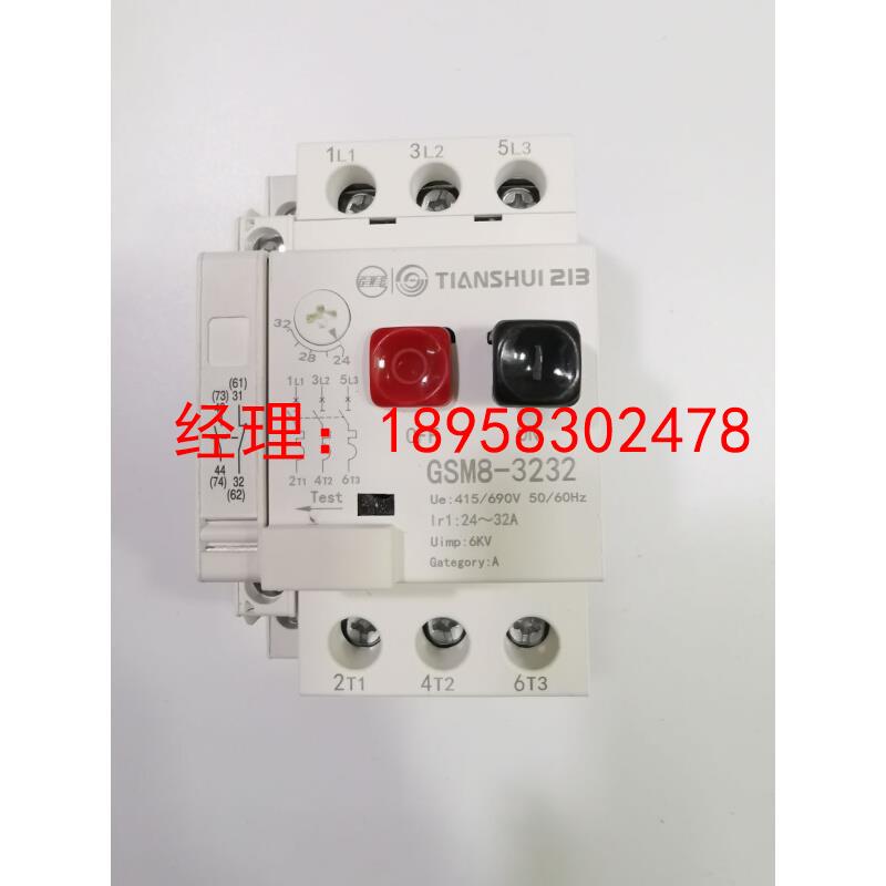 代理电动机保护断路器GSM8-3232 FW11 24-32A