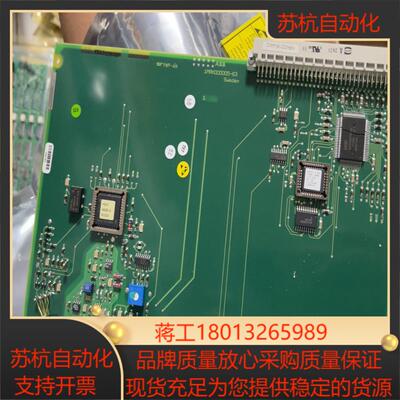 1MRK000005-63 全新