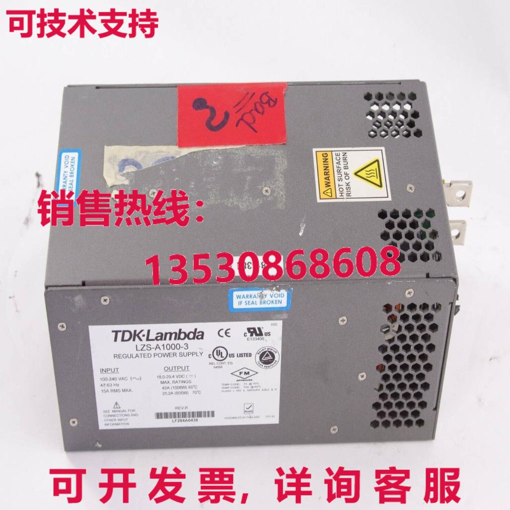 TDK Lambda LZS-A1000-3 / LZSA10003 调节电源 - 用于零件库存现