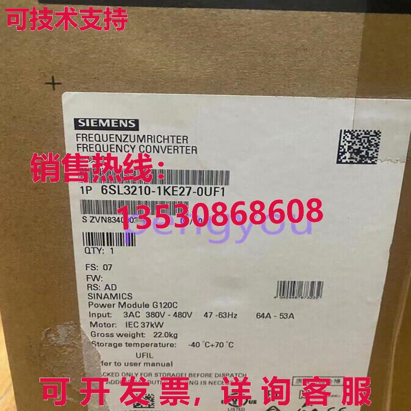 6SL3210-1KE27-0UF1逆变器库存现货