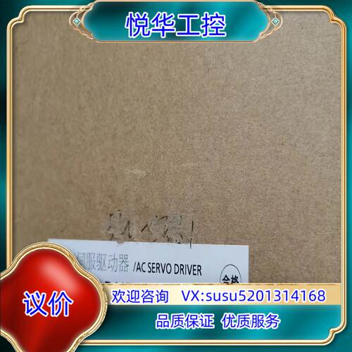 原装MDDHT5540L08 全新原装1.5KW驱动器议