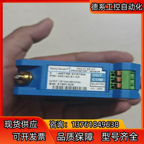 本特利330180-91-05前置器