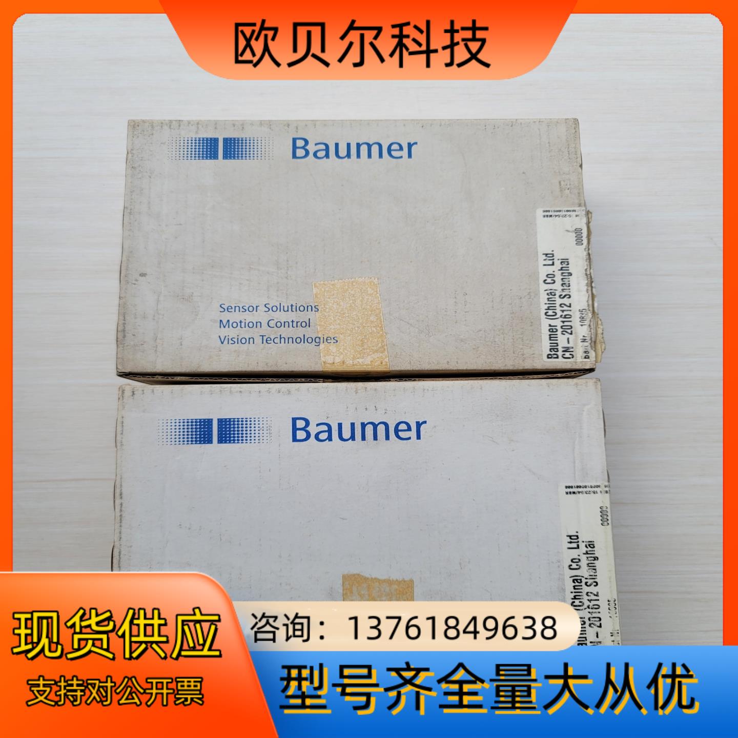 宝盟编码器CH-8501 BHK 1605A500-I6-