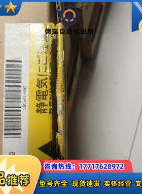 横河卡  SAI143-H53   SDV541-S53议价