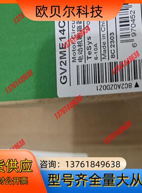 原装正品闲置GV2ME14C,环保装，外装箱子没有
