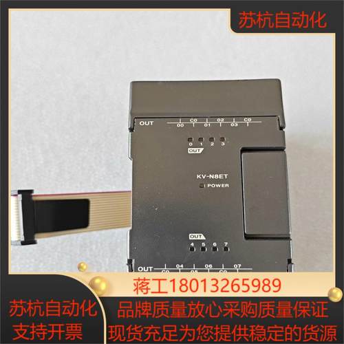 出基恩士KV-N8ET模块成色非常漂亮可以充新功能正