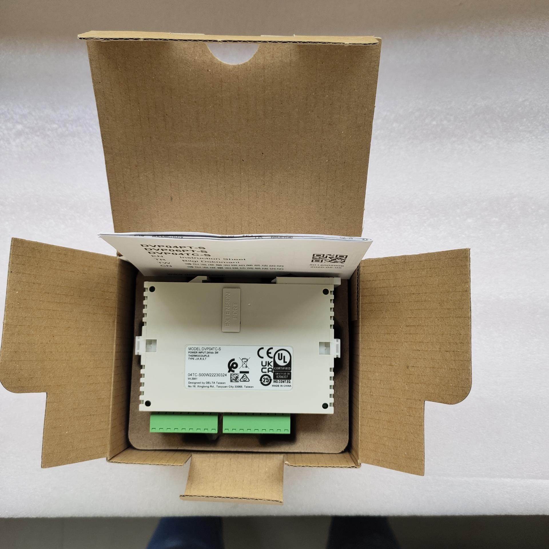 DVP04TC-S(22年）台达PLC模块 全新未使用  工