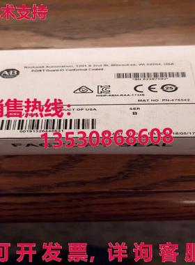 原装供应1734-OBV2SK AB POINT Guard IO 合规涂层 1734OBV2SK GQ