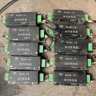 许继NCM-1规约转换器