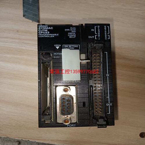 【荣强工控】欧姆龙CPU，CJ1MCPU23拆机件，功能包正常使用，成色
