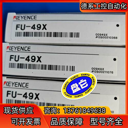 正品基恩士KEYENCE光纤传感器器FU-49X