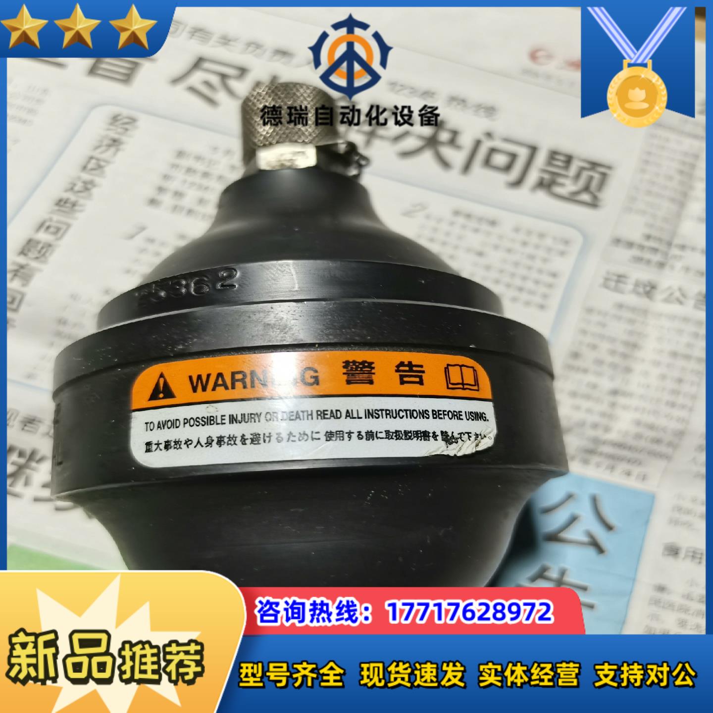 ENERPAC ACL202A C3617AL蓄能器ACL2议价