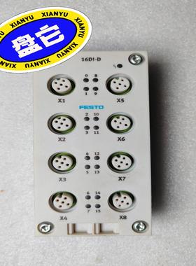 CPX-AB-8-M12X2-5POL 3606900