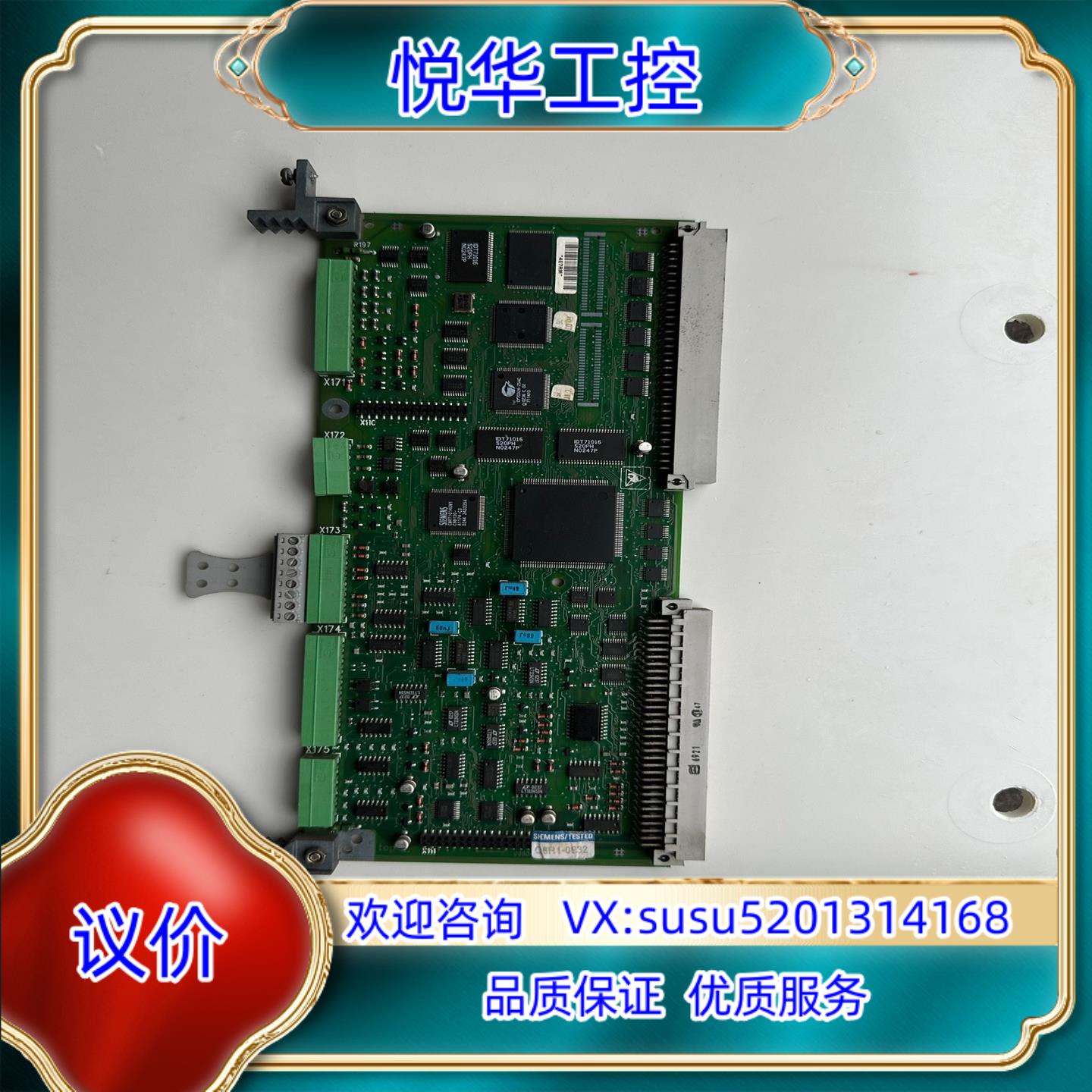 CUD1直流调速器主板C98043-A7001-L1议价