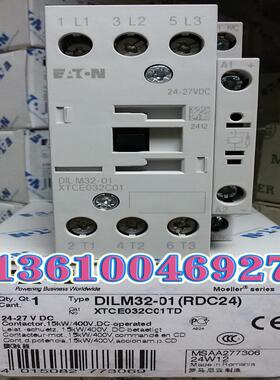 EATON MOELLER DILM32-01(RDC24)24-27VDC接触器议价