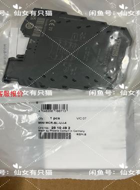 MINI MCR-BL-U-I-4 - 2810492 菲尼