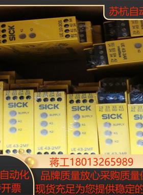 SICK继电器剩余UE43-2MF3D2共2个功能