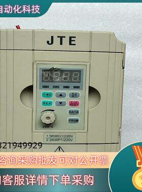 现货金田变频器JTE200 J0015G1