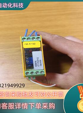 现货海德堡红外干燥用A150小模块C7.170.0112收纸纸