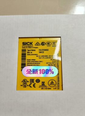 德国西克全新原装正品FX3-XTIO84002，有需要的联系