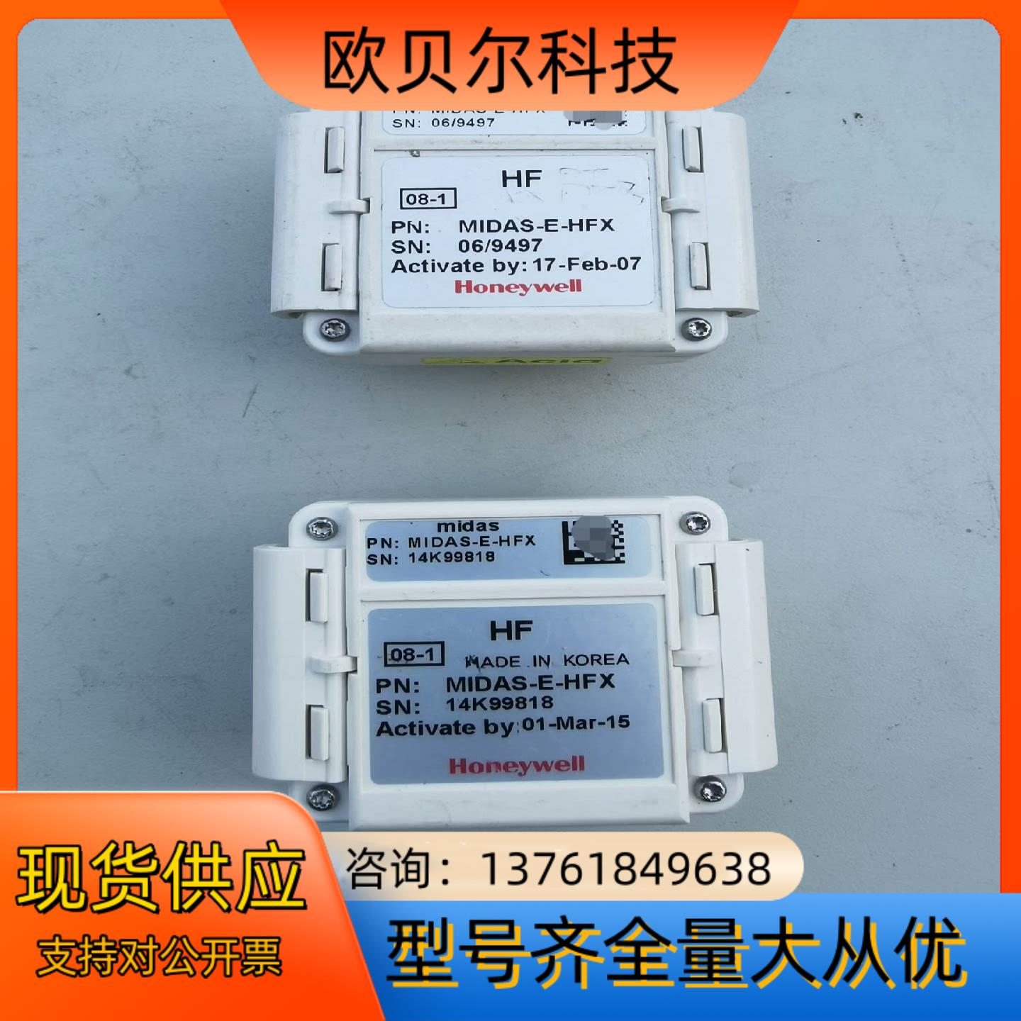 Honeywell/霍尼韦尔气体探测器MIDAS-E-HFX