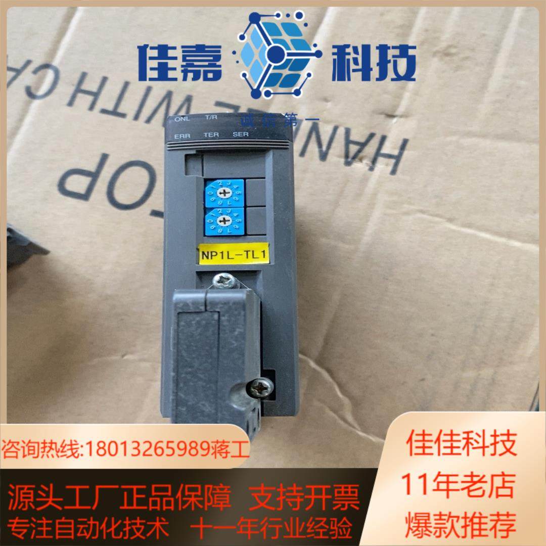 PLC模块 NP1L-TL1  np1l-ps1 现货