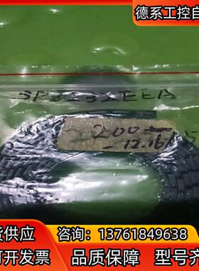 #芯片  SP3232EEA（具体看丝印） 200只
