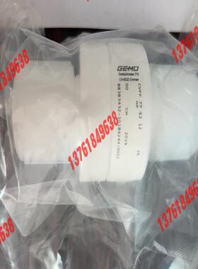 全新原装PFA单向阀 GEMU/盖米CVFF 77 12 1