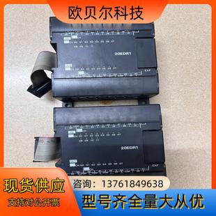 PLC模块CP1W 20EDR1功能正常成色如图