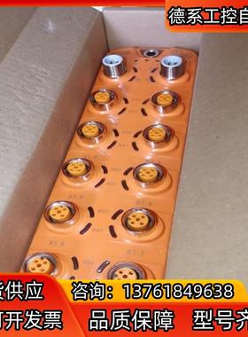 全新原装正品易福门PI2694.  4500