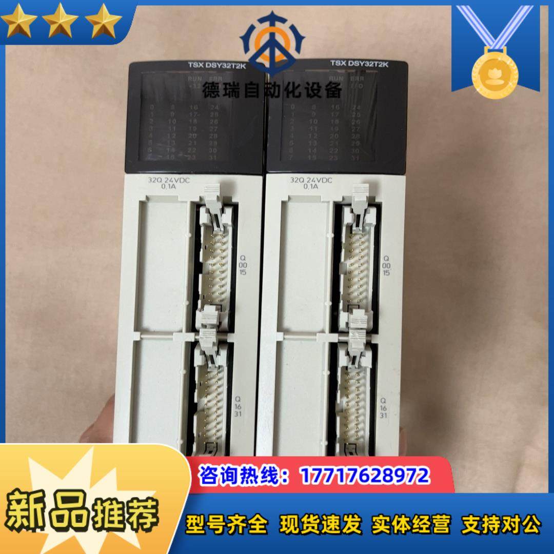 TSXDSY32T2K。功能正常，成色新，的老板议价