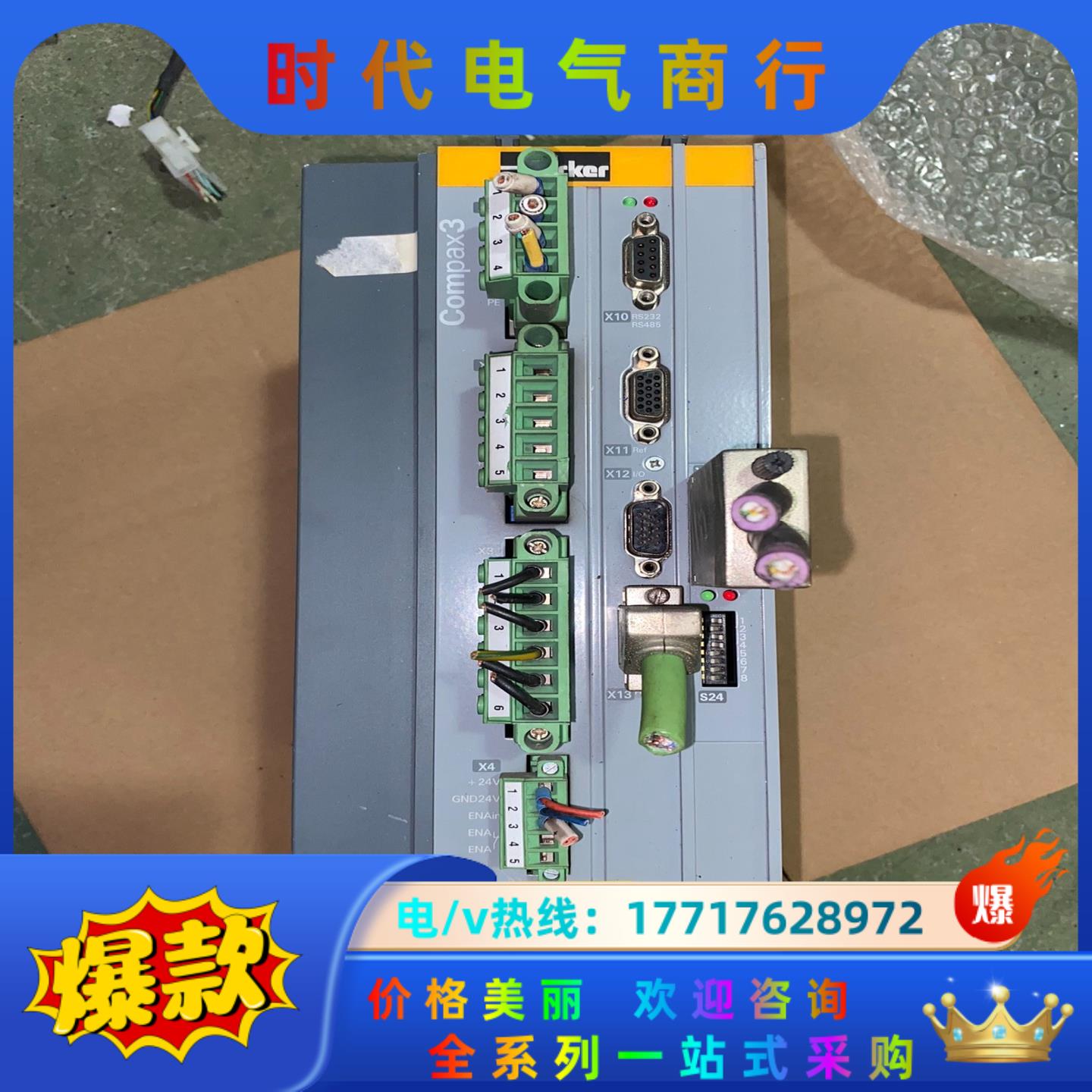 C3S075V4F11 I21 T40 M00 派克伺服驱动议价