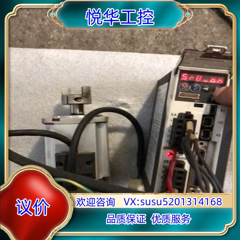 MBDHT2510CA1A5伺服、、图片就是实物议价