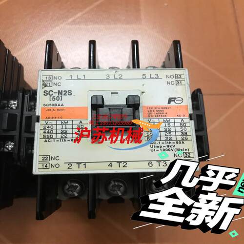 九成新富士SC-N2S接触器线圈电压220V