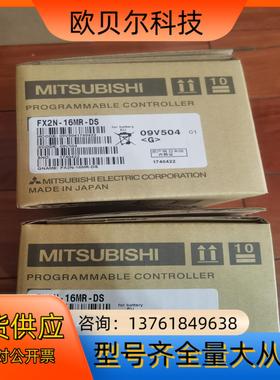 Q173DCPU C16H-C60-42P