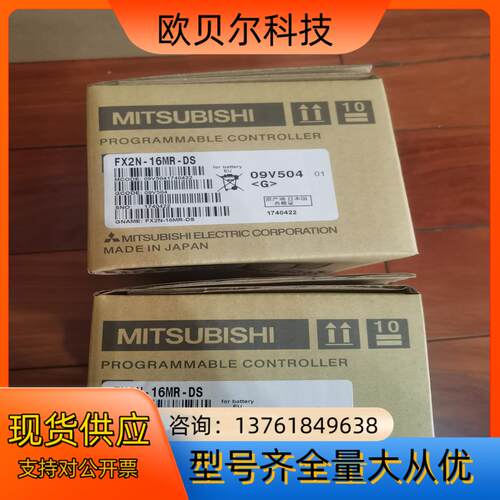 Q173DCPU C16H-C60-42P