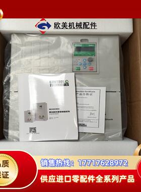 全新尼得科变频器 NE600-4T0370G/0450P，3