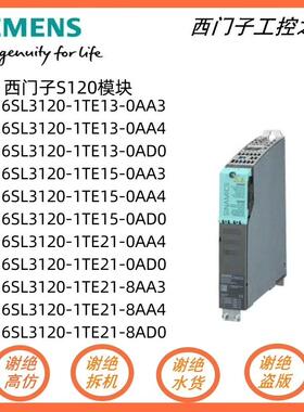 [德峰]SL3120-601-AD0TE13