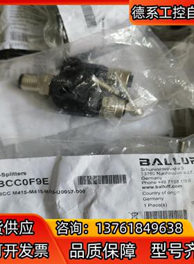 全新原装巴鲁夫 BCC0FE9 BCC M415-M415-