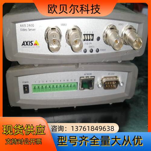 AXIS 00408C7F753F