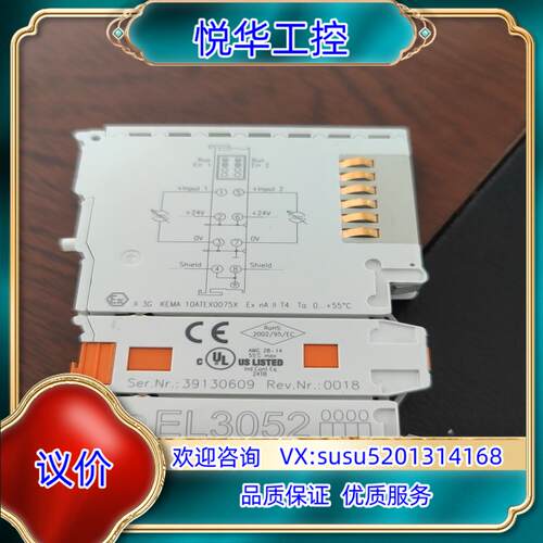 原装倍福全新正品EL3052，单个，，几乎全新议