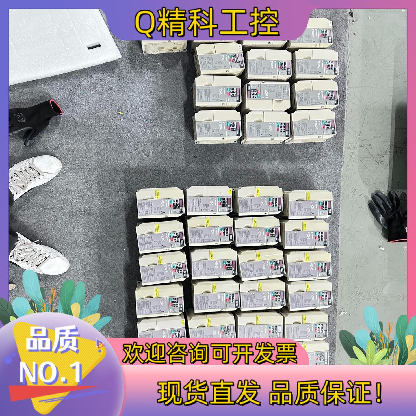 现货安川V1000 T1000V CIMR-VT4A0005JA