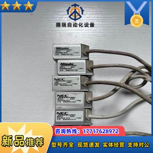 BCR2666-RTA NEC条码读卡感应器，一共12个，有议价