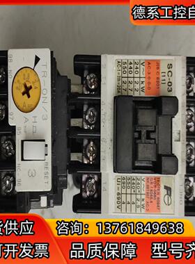 正品富士交流接触器SC-03+富士热继电器TR-0N/3-2